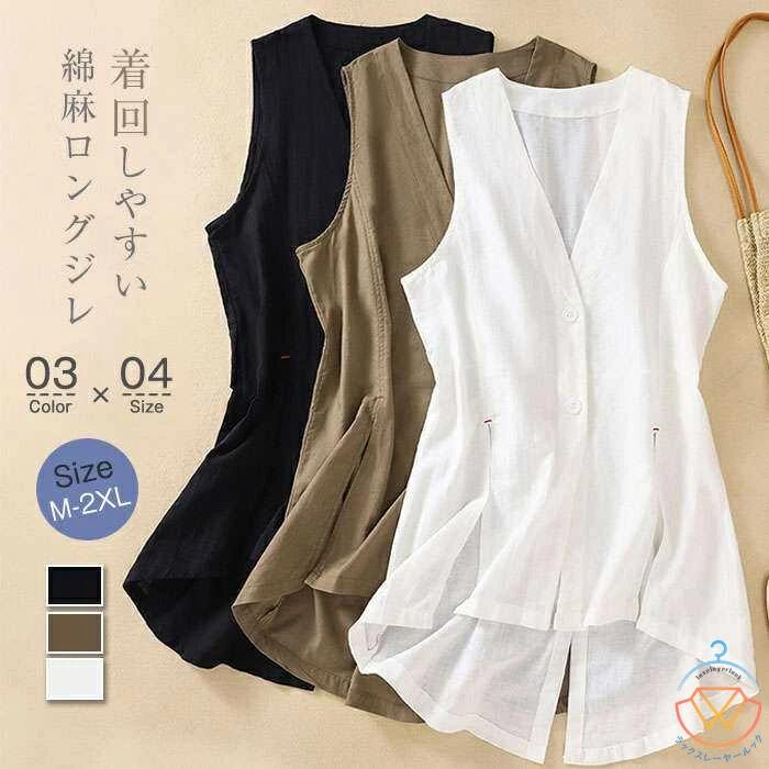 通勤VネックノースリーブVネックリ...