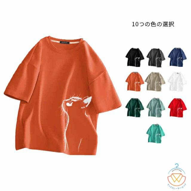カットソー メンズファッション 全10色 プリントTシャツ かっこいい tシャツ tシャツ Tシャツ クルーネック トップス おしゃれ 送料無料 半袖tシャツ メンズ 夏 春