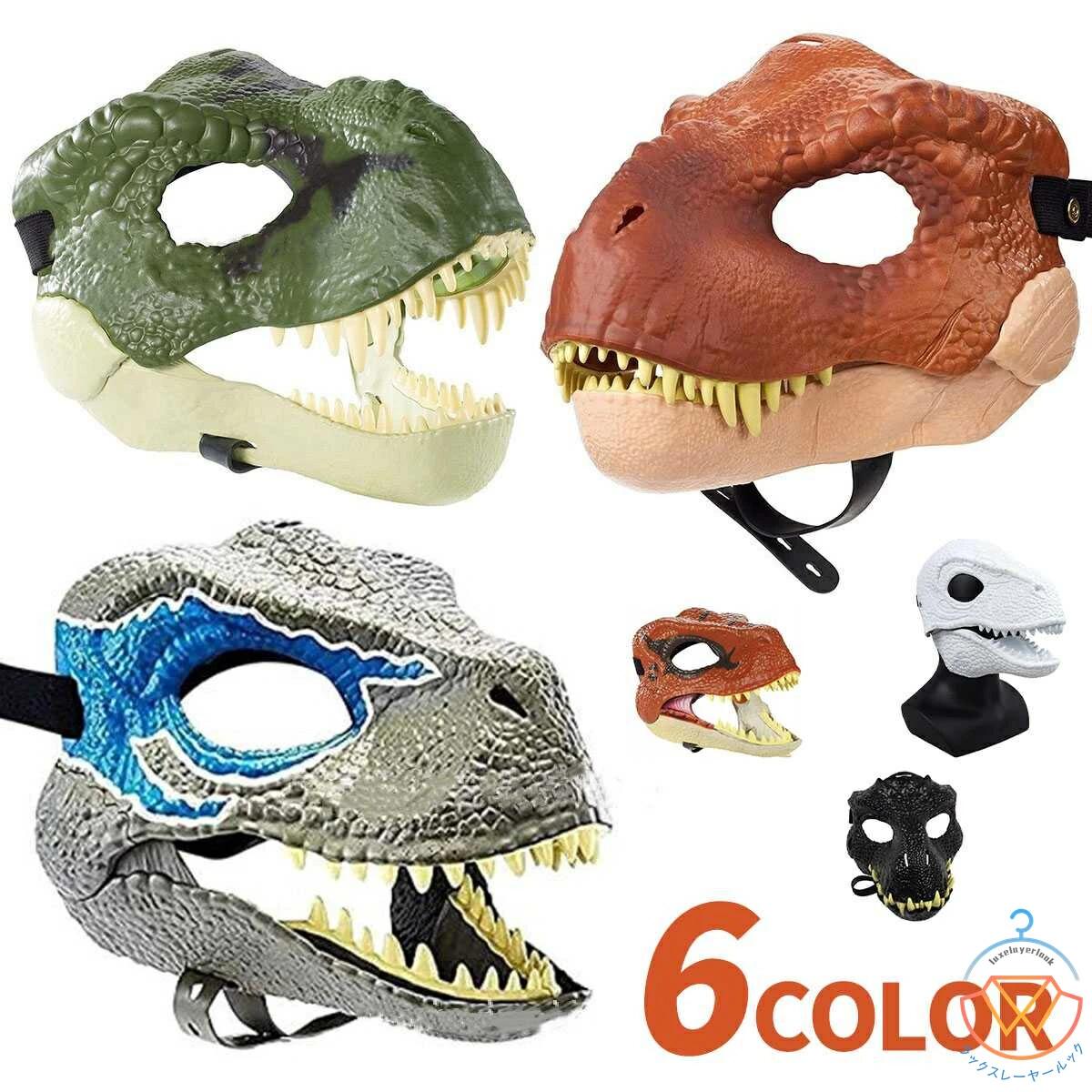 アニマルマスク ダンス 本物そっくり 龍 どっきり 立体 ラバー 仮装 半顔 恐竜 かぶりもの 文化祭 演劇 半面 道具 仮面 アニマル ハロウィン3D 小物 仮装 コスプレ 撮影道具 お祭り 学園祭 フルフェイス コスプレ マスク パーティー 動物 お面