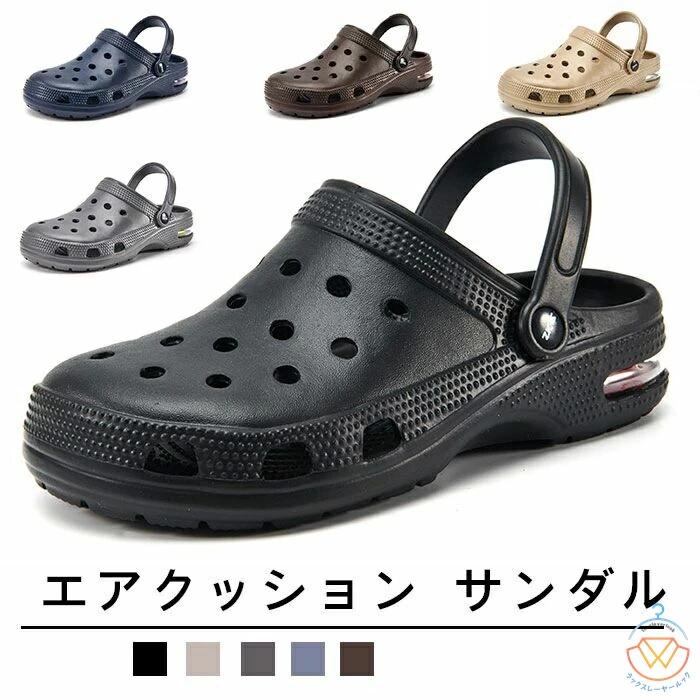 水陸両用 大きいサイズ 快適 軽量 メンズ アウトドア お洒落 エアクッション 厚底 サボ 防滑 黒 クロッグサンダル ピーチサンダル サンダル 大きい ファッション スリッパサンダル