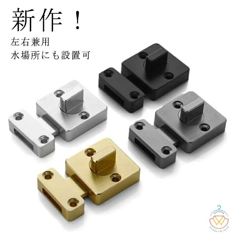 かぎ 学生 補助錠 部屋鍵後付け 穴あけ不要 一人暮らし 旅行 アパート 鍵 金具 玄関 引き出しロック ロ..