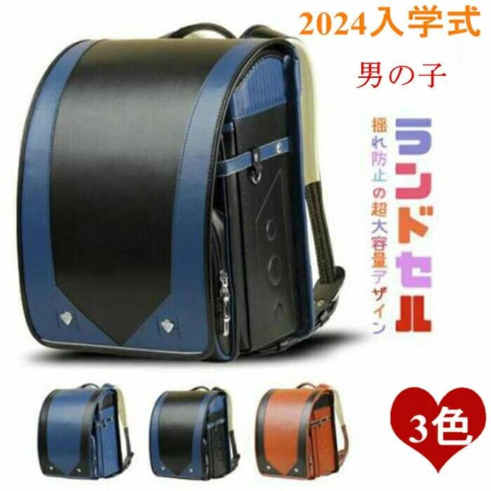 a4フラットファイル対応 無地 撥水加工 通学バッグ ランドセル 入学祝い 防水 パステルカラー 男の子 ..