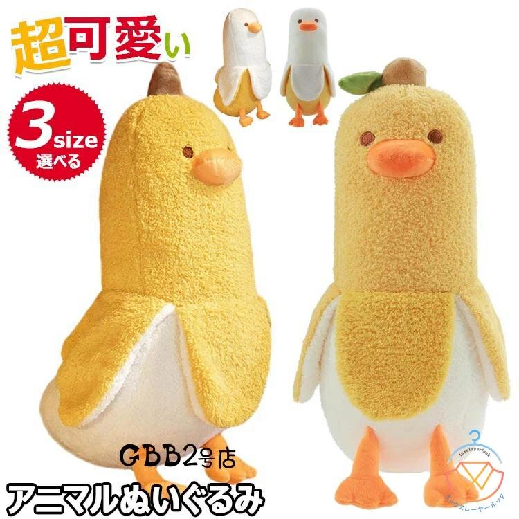 ���� �����ޤ��� �Хʥ� ���˥ޥ� ������� Duck �İ��� �̤������ ������ �Хʥʥ��å�Banana ���ˤ� �̤������ �⤳�⤳ ���� ���ꥹ�ޥ�...