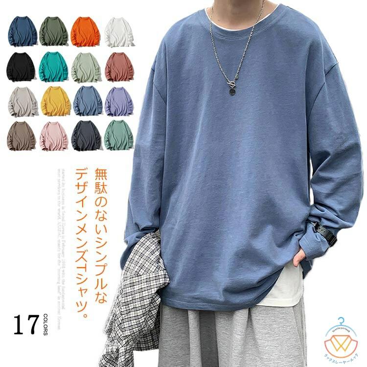 メンズコットン100％カットソー夏...