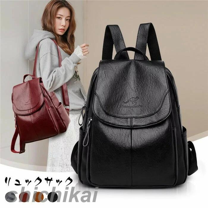 人気 アウトドア バックパック レディース リュックバッグ バッグ レザーリュック レディースバッグディパック おしゃれ カバン 大人 リュック ショルダーバッグ レザーバッグ 鞄 かわいい レザー 2way