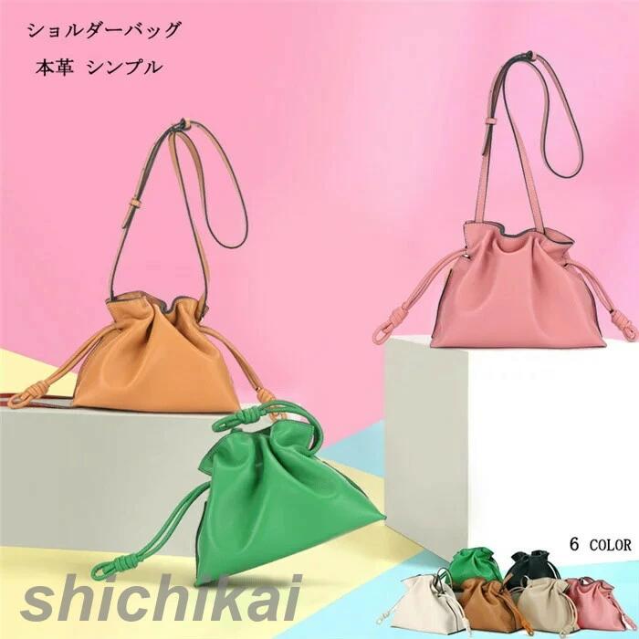 おしゃれ カジュアル 斜め掛け レディース 旅行 シンプル 肩掛け カバン 通学通勤 ホワイトデー 通勤 バッグ バッグ 本革バッグ 女性用 鞄 大容量 バケツバッグ