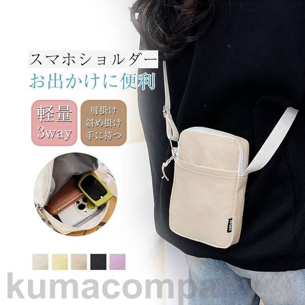 ���ݤ� ����ץ� ���������Хå� ���ޥۥ������� �ߥ˥Хå� �ݥ����å� ̵�� ������� �Ф�ݤ� �ķ� ��ǥ�����