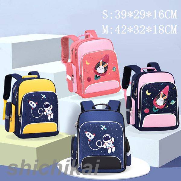 男の子 人気 スクールバッグ 軽量 多機能 通学 ギフト 可愛い 学生鞄 中学生 プレゼント 女の子 お祝い 学生バッグ 収納フィット入学 女子高生 新作 防水 お祝い バッグ 高校生 入学 学校 学生かばん 通学