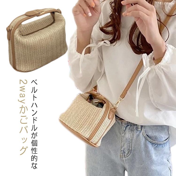 Rakuten - 編みこみバッグ 軽量 浴衣 大人 プレゼント ミニバッグ 鞄 夏 和装 小さめ 誕生日 籠バッグ 夏バッグ ギフト トート レディース 浴衣 ストラップ付き 自立 ショルダーバッグ ストローバッグ