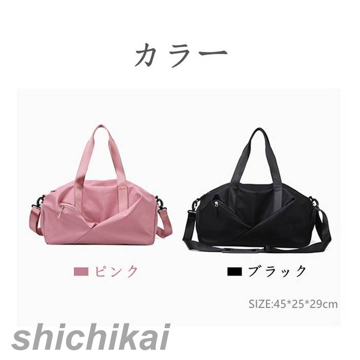 大容量 旅行 男子 ジム メンズ おしゃれ トラベル かわいい キャリー かばん キャリーオンバッグ 旅行カバン 女子 ナイロン 旅行バッグ 修学旅行 レディース 旅行かばん 旅行バッグ 軽量 軽い ボストンバッグ
