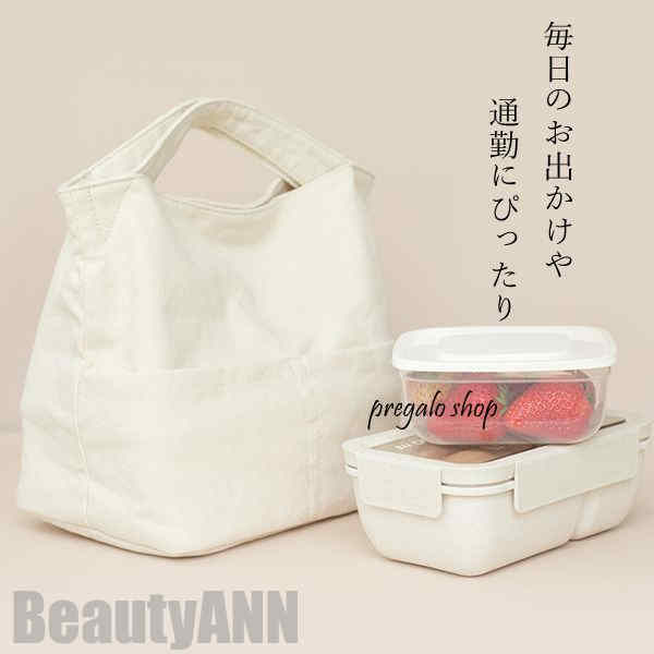 トートバッグ エコバッグ 通学 カジュアル メンズ 小さめ 通勤 ナチュラル レディース 通年 ランチバッグ キャンバス ミニトートバッグ 手提げ 軽い 無地 軽量 かばん お弁当バッグ 鞄 お買い物バッグ ミニ シンプル 帆布