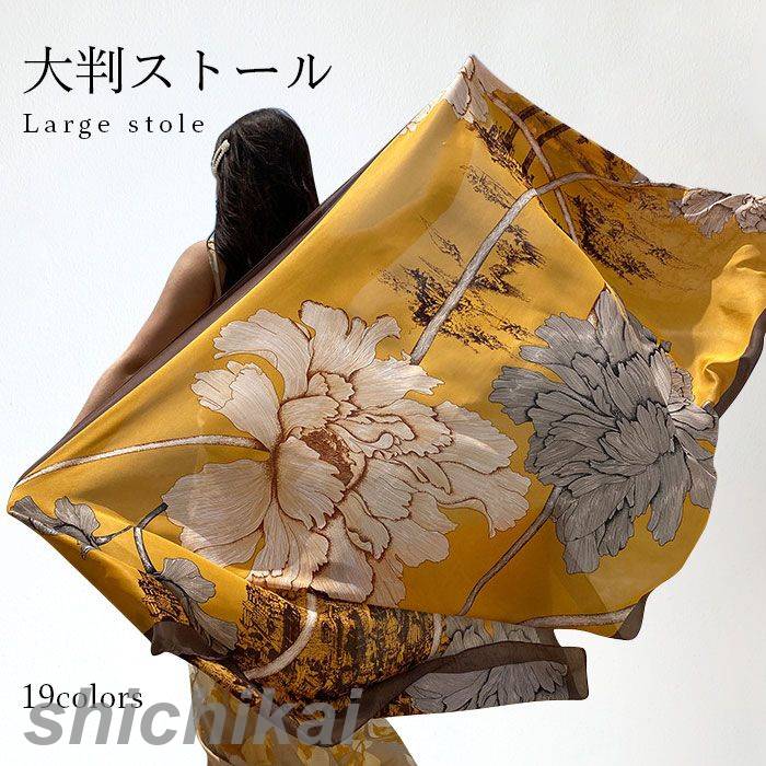 お洒落 エスニック柄 サマーストール ショール マフラー レディース キレイめ 薄手 ファッション小物 春新作 フリンジ付き スカーフ ボヘミア風 ストール 大判ストール