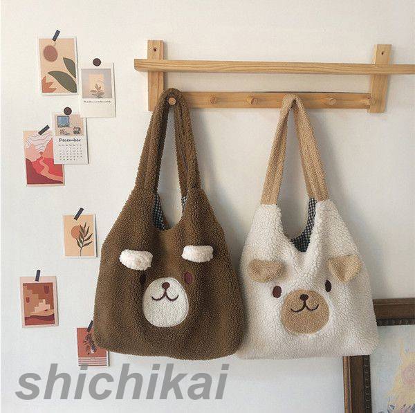 バッグ ボアバッグ レディース カバン ファッション小物 ハンドバッグ 20代 韓国 お出かけ おしゃれ エコバッグ ショッピング 通学 もこもこ カジュアル プレゼント 秋コーデ アウトドア 熊 冬コーデ クマ 優しい 女の子 可愛い