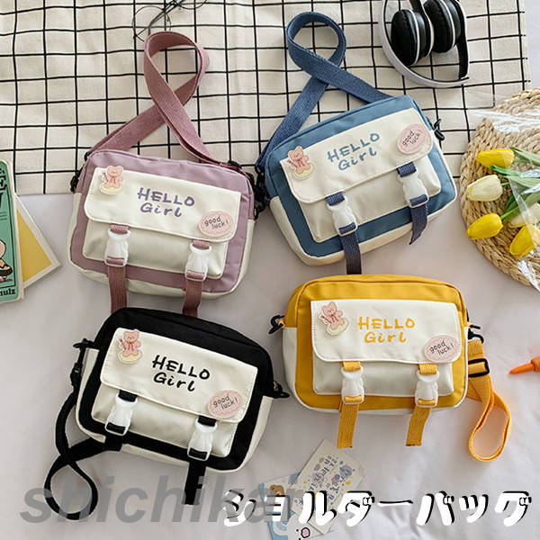 商品詳細商品内容：ショルダーバッグサイズ：17*22*6cm素材：ナイロン等注意書き（購入前に必ずご確認ください）：※記載寸法と実際の商品の寸法には、若干の誤差が生じる場合がございます。※お客様のモニター環境により、画像の色が実際の商品と異なって見える場合がございます。※海外製品の為、縫製基準が日本と異なるケースもあることから縫製が甘い雑糸の始末ができていない等が見受けられる場合もございます。●至急ご利用頂く場合、大量ご購入場合は事前にメールでご連絡お願いします。●何かご不明な点、ご要望などございましたら、お気軽に問い合わせください。インポート商品について当店では、国内外よりセレクトしたアイテムを取り扱っております。海外の商品につきましては各国の縫製基準をクリアしておりますが、日本の基準に比べ作りが大まかな部分がございます。 海外にて検品後、日本に到着後も当店にて検品をおこなっておりますが下記のような場合がございます。 縫製の糸の処理やボタンの縫い付けが甘い 生地や付属品のインク臭色違いの糸による縫製柄合わせができていない製造、加工の際に生じる小さなシミやほつれ大まかな作りによる若干の形のゆがみ他繊維の混じりによる縫製ベルトなどの穴の若干のゆがみ以上のような場合での返品交換はお受けできませんのであらかじめご了承くださいませ。 上記のような点が気になる方は海外製品をおすすめすることができませんので、あらかじめインポート商品をご理解頂きました上でのご購入をお願い致します。