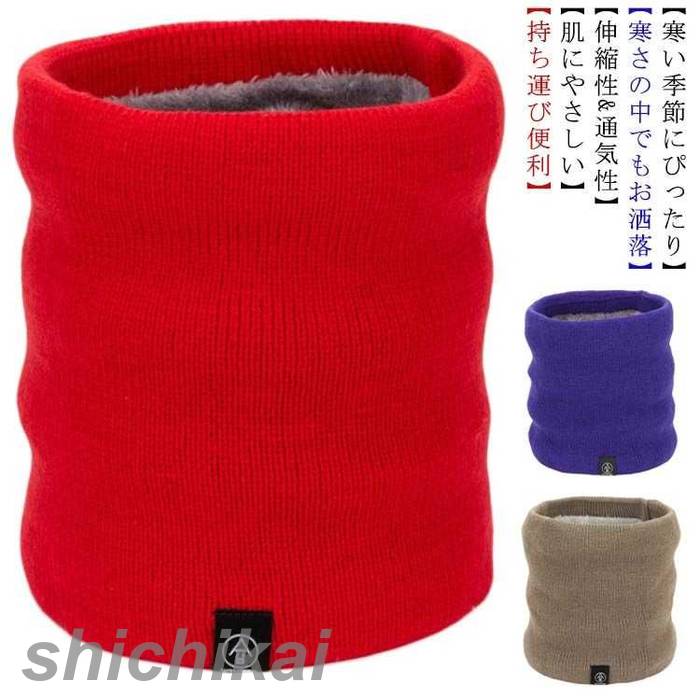 樂天商城 - 防寒 ボア 旅行 スポーツ メンズ 秋 冬 キャンプ フリース ユニセックス 暖かい アウトドア 秋冬 おしゃれ フリース 冬 ネックウォーマー もこもこ ジュニア 小物 レディース 通勤 登山
