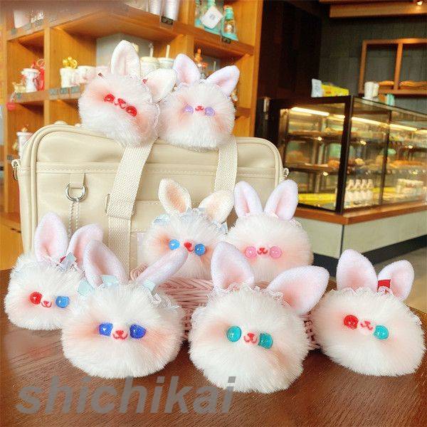 カップル 可愛い 兎 韓国 可愛いペンダント かわいい ホワイト ぬいぐるみ 小物アクセサリー キーリン..