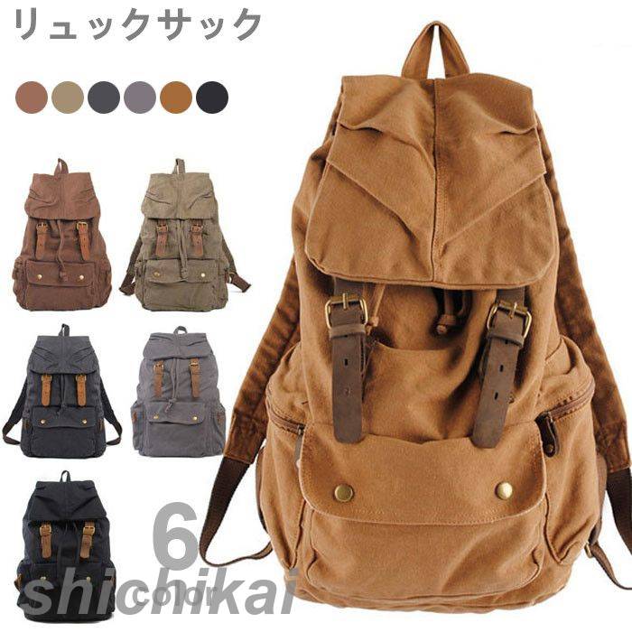 高校生 中学生 キャンバス 高校生 おしゃれ リュック 通学 メンズ 人気 リュックサック リュックサック レディース 大容量 帆布