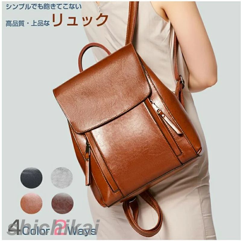 ママリュック A4 リュック 女性 リュック リュック レディース 女の子 通勤リュック 大人かわいい リュック バックバッグ きれいめ iPad 軽量 軽い 大人 通学 レディース リュックサック大人 短納期 リュック 2ways