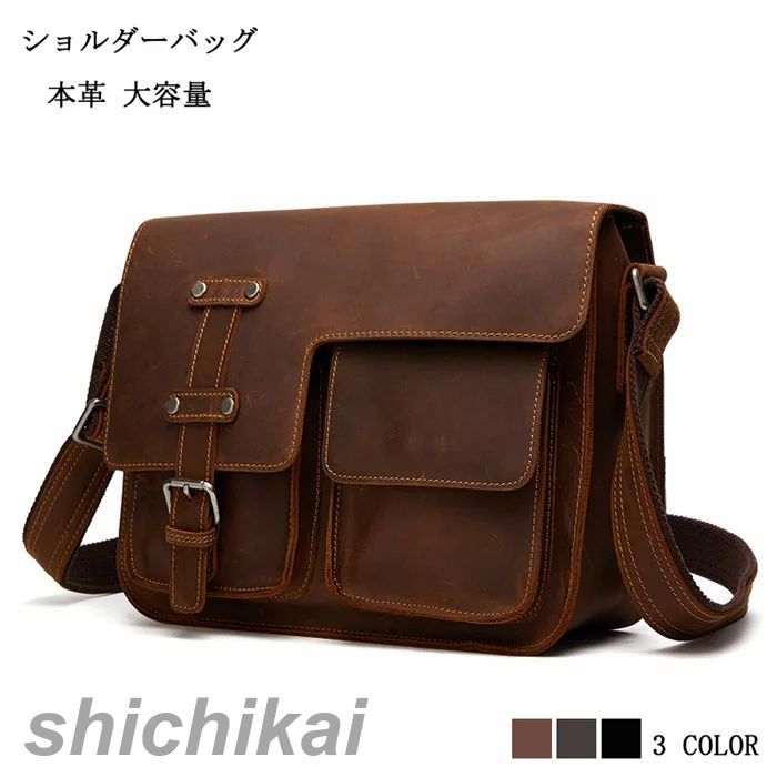 旅行 肩掛け アウトドア 鞄 本革 牛革 ホワイトデー バッグ ショルダーバッグ バッグ 斜め掛け バッグ 軽量 メンズバッグ ビジネス シンプル カジュアル メッセンジャー 斜めがけバッグ 通学通勤