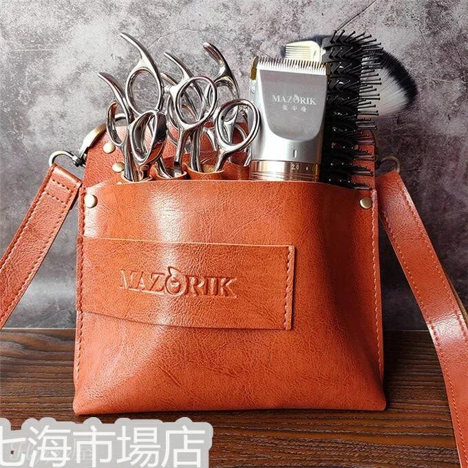美容院 シザーバック 美容師専用バッグ 専用 はさみ、ヘアクリップ、ブラシ、くし、スプレーボトルなどの収納に適して PUレザー ホワイトデー プレゼント トリマー 収納バッグ