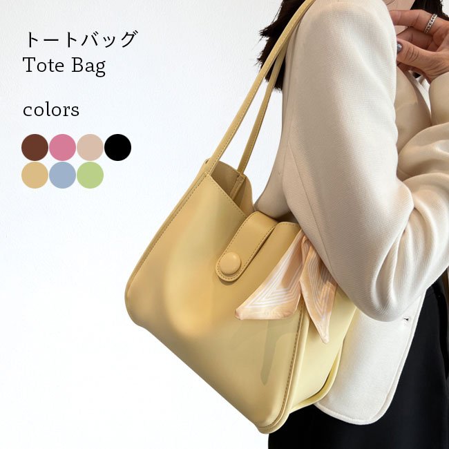 フェイクレザー トート トートバッグ ホワイトデー ハンドバッグ バッグ 大容量 A4収納バッグ WILLS レディース ショルダーバッグ THOM 通勤 バッグインバッグ