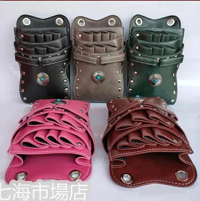 美容師専用バッグ 収納バッグ トリマー PUバッグ はさみ、ヘアクリップ、ブラシ、くし、スプレーボトルなどの収納に適して 専用 6丁 ホワイトデー ハサミ シザーバック ベルト付き 美容院