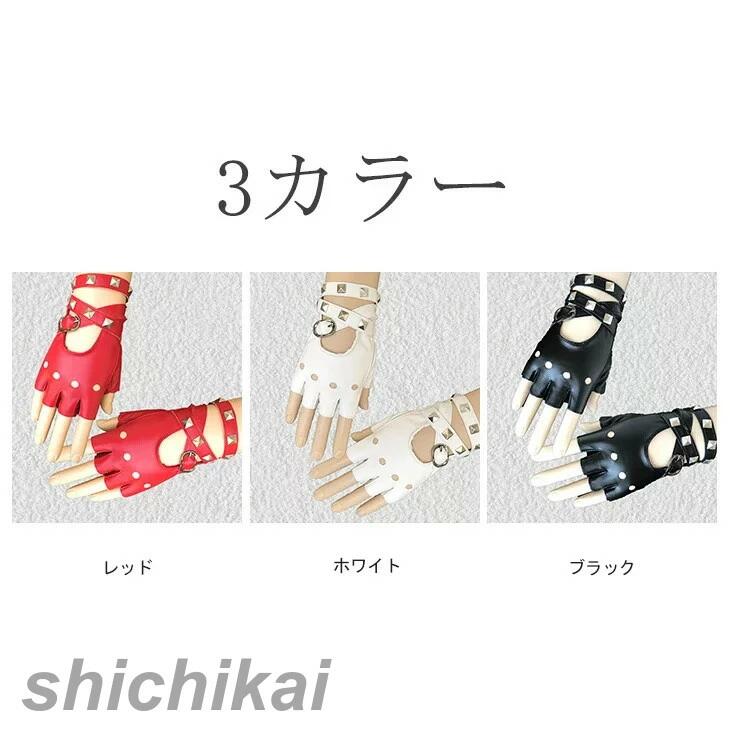 パーティー コスプレ イベント 忘年会 ライブ レザー 指なしグローブ ハロウィン スタッズ飾り ハーフグローブ アクサセリー ダンス手袋 リベット 文化祭 レディース クリスマス パンク 出し物 余興 半指レザー手袋