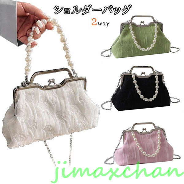 Rakuten - 横型 バッグ ストラップ バッグ 2way 結婚式 キラキラバッグ パール パーティーバッグ 新生活 結婚式 スマホショルダー 刺・ パール クラッチバッグ