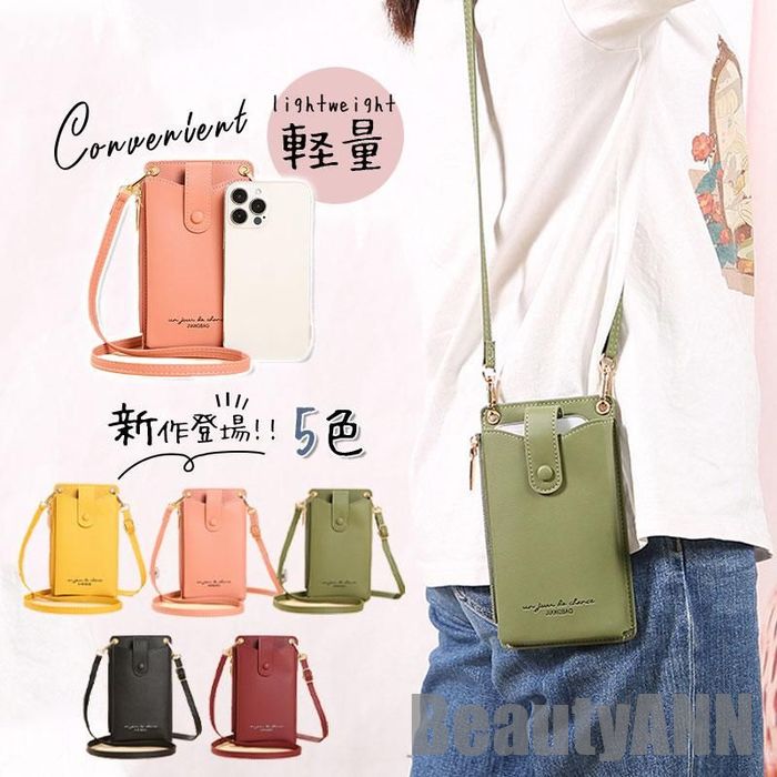 新生活 スマホポーチ 通勤通学 ショルダー 財布 肩掛け スマホポシェット 革 軽量 レディース 縦型 斜めがけ レザー ギフト バッグ プレゼント 小物入れ