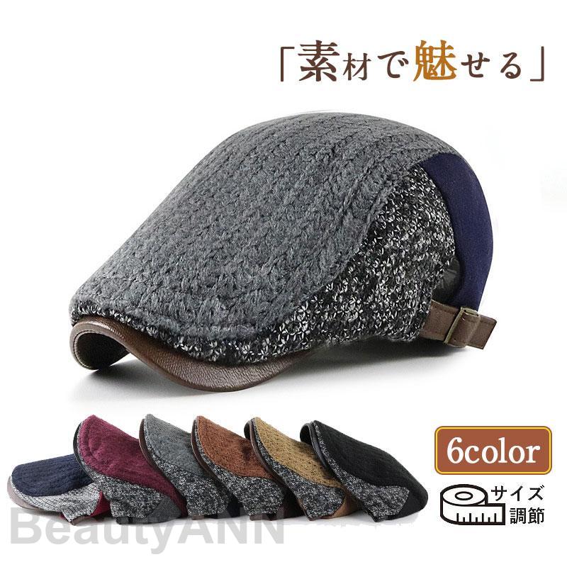 防風 ゴルフ 帽子 防寒 プレゼント ぼうし 軽量 ギフト 父の日 登山 メンズ 紳士用 ハンチング 秋 冬 サイズ調整 釣り キャップ アウトドア レディース 配色