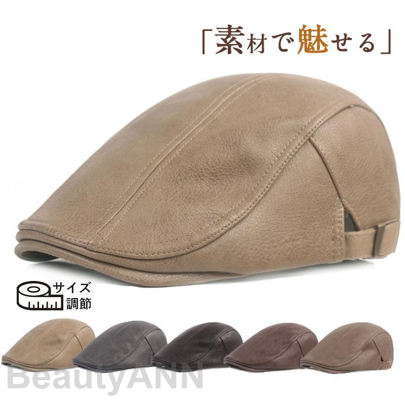キャップ ぼうし PU 帽子 レザー レディース 父の日 軽量 メンズ 紳士用 ゴルフ サイズ調整可 釣り プレゼント ギフト 防寒 秋冬 登山 ハンチング アウトドア