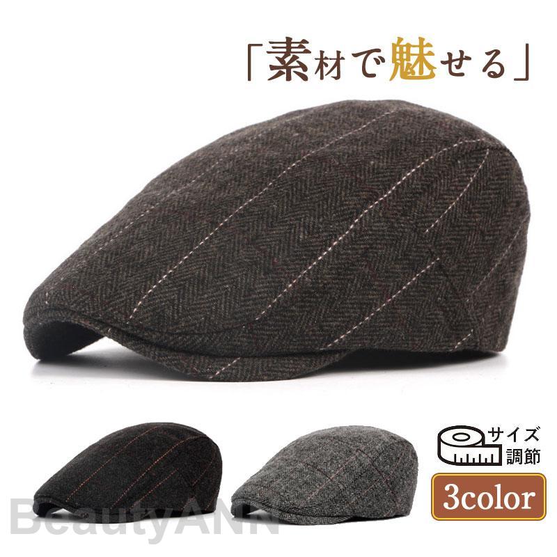 ハンチング メンズ サイズ調整可 帽子 秋 冬 防寒 ゴルフ 軽量 紳士用 釣り アウトドア 父の日 ぼうし カジュアル レディース ギフト キャップ プレゼント