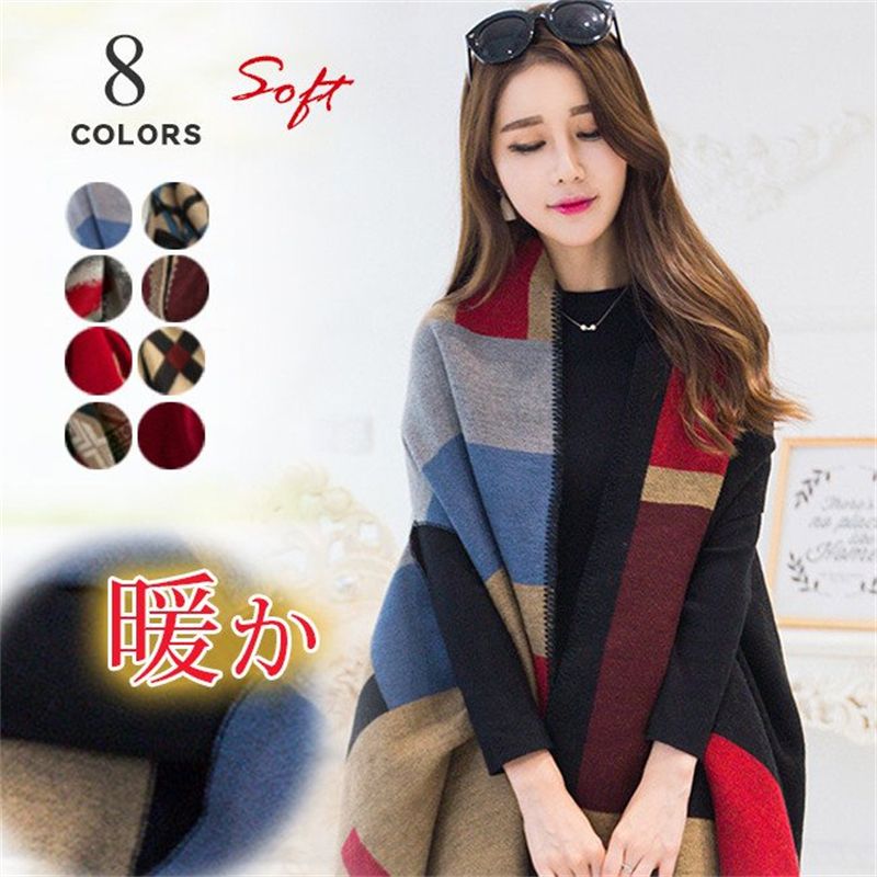 大判 敬老の日 プレゼント マフラータオル 冬 マフラー 母の日 おしゃれ ギフト プレゼント スカーフ 厚手 防寒 ストール ギフト レディース 秋冬