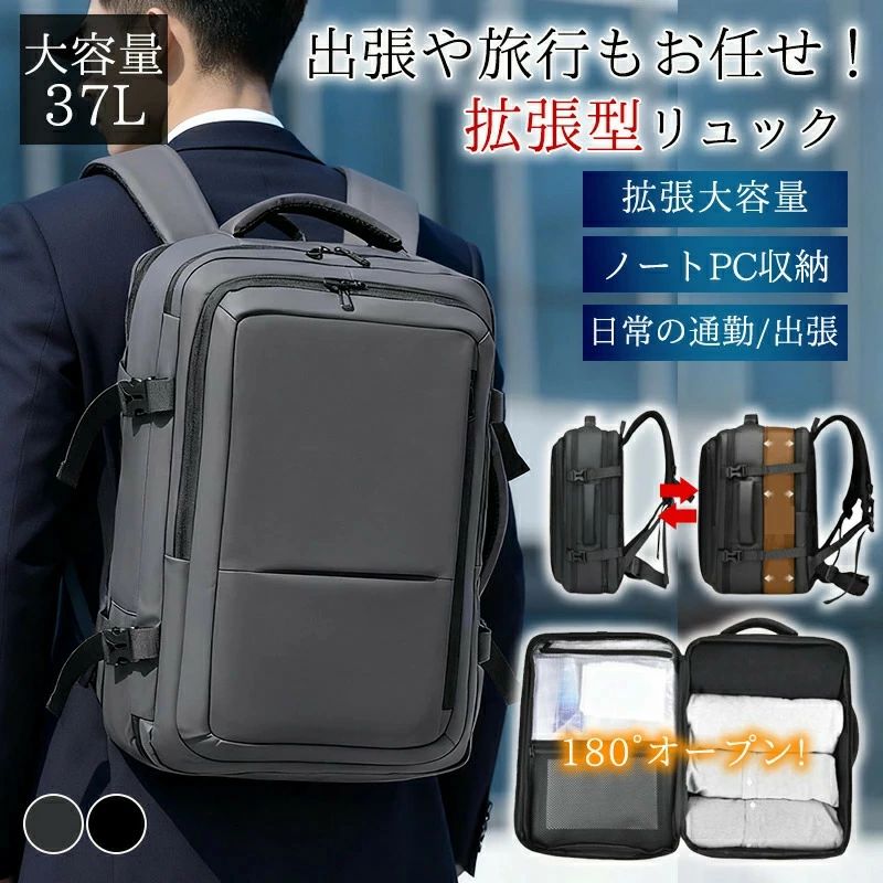 Other - ビジネスリュック 多機能 バックパック 3WAY 防災 ラップトップバック ブラック 出張 登山 大容量 バックパック 防水 グレー リ