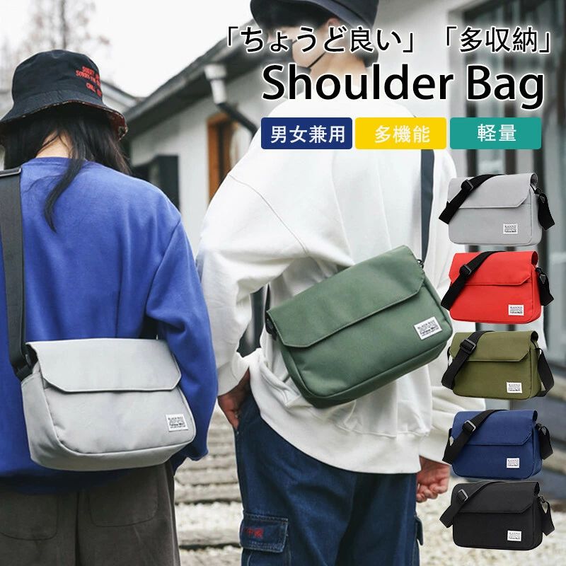 ヒップバッグ ボディバッグ 撥水 グレー カバン 斜めがけ 紳士用 5color メンズ 送料無料 オックスフォードバッグ 旅行 通学 軽