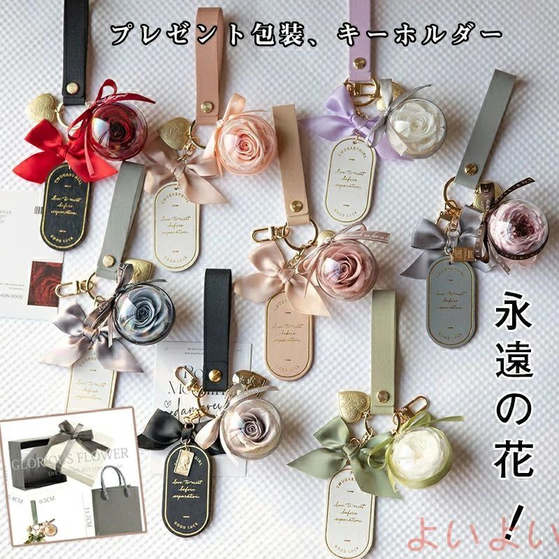 Hospital Visit - 女友達 ) お花 母 アクリル 結婚祝い 妻 花 おしゃれ 祖母 花言葉 ブリザードフラワー 結婚記念日 女性 送別会 お見 愛していま