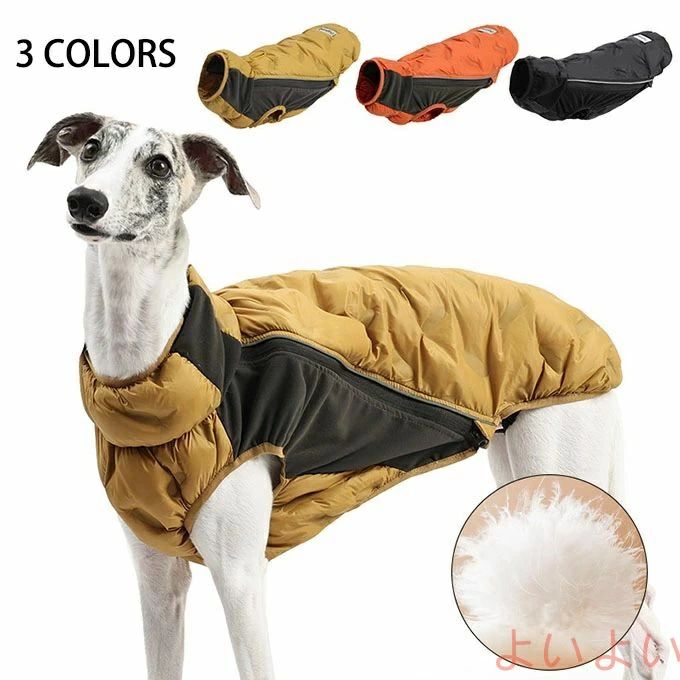 着せやすく 犬用ダウンベスト 暖かい 秋冬服 ハーネスコート かわいい 犬服 小型犬 中型犬 反射テープ付き ペット服 おしゃれ