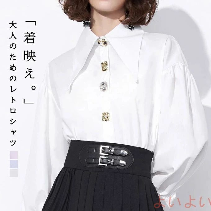 乐天商城 - レディース ルーズシルエット デコレーションボタン ビッグカラー オフィ トップス シャツ 体型カバー シャツ シャツ ブラウス