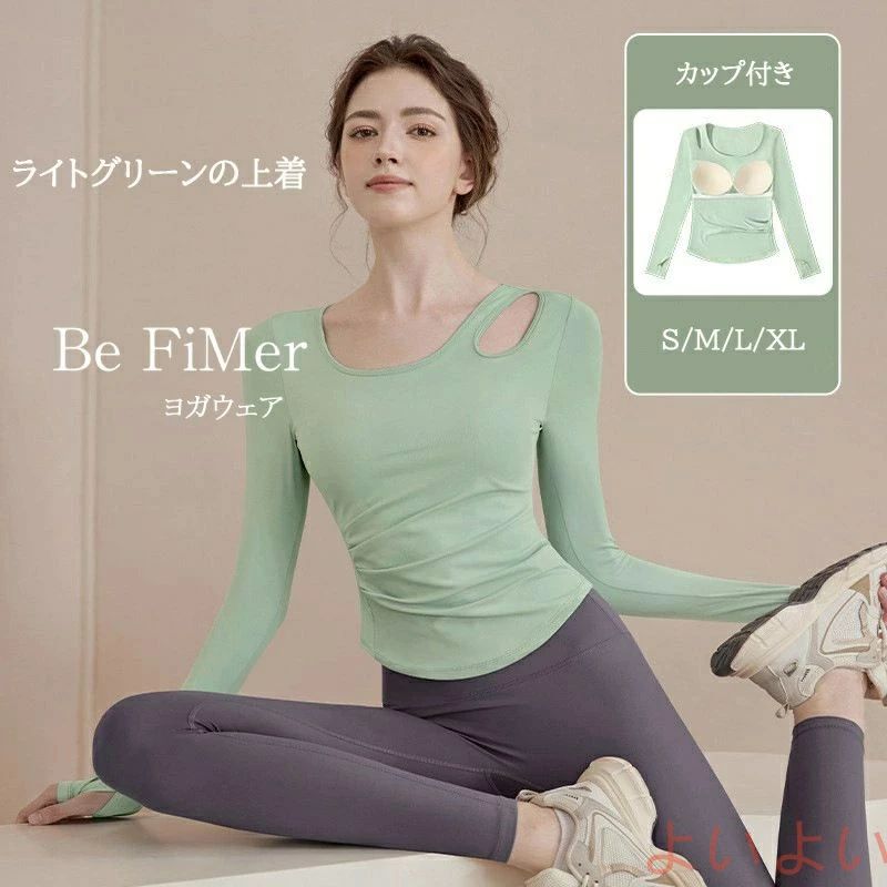 ヨガウェア 体型カバー スポブラ 服単品 おしゃれ トップス かわいいヨガブラ ホットヨガウェア カップ付 ヨガウエア レディース