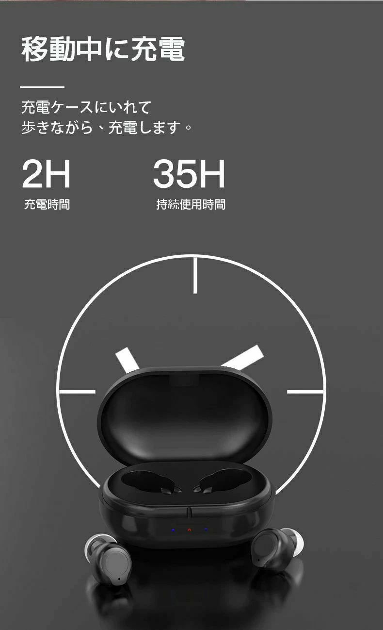 充電式 ワイヤレス 最大連続使用35時間 オシャレ しゅうおんき 充電式