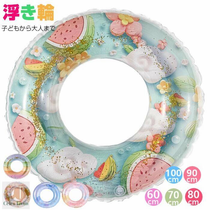 シンプル 90cm 女の子 キッズ ブルー 海 川 水遊び ピンク 大サイズ ビワ ビーチ用 おしゃれ 水遊び か..