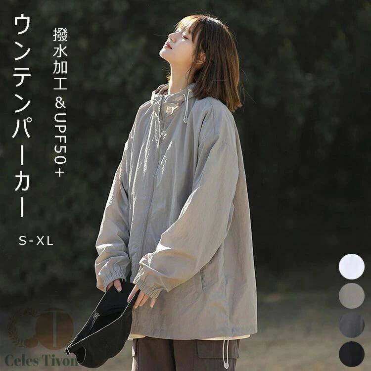 ����ù� uv�ѡ����� �ղ� ���Ƥ��ߤ� �ա����դ� ��ǥ����� uv���å� �ѡ����� Ĺµ ���� UV�к� �����ȥɥ����㥱�å� ������ �������� ���㥱�å�...