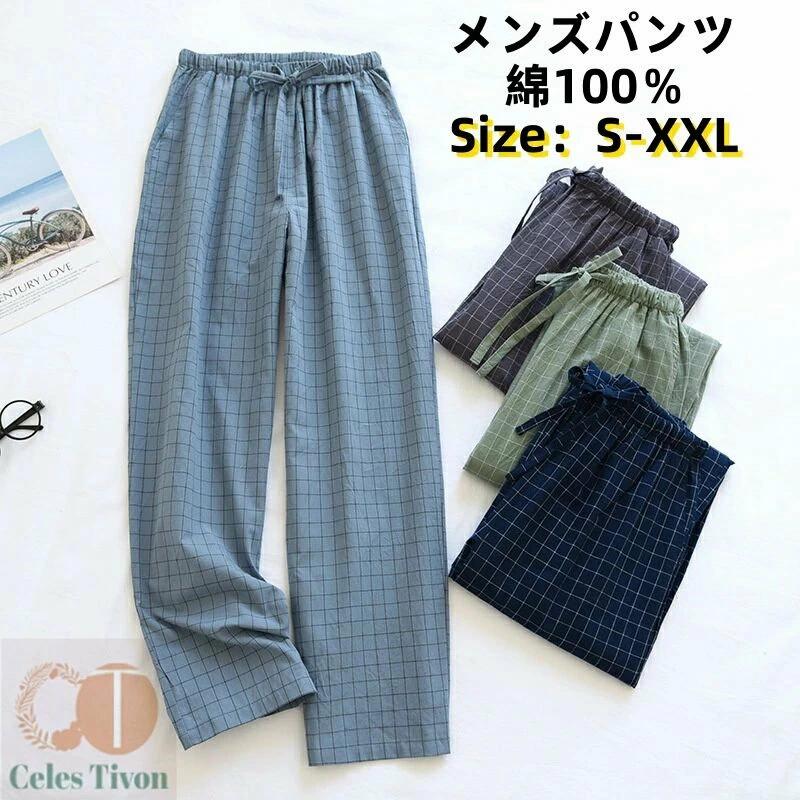 ���� 2�ť����� �ѥ���� �ѥ�� �����å��� �롼��ѥ�� �ܥȥॹ ��� Ĺ���ܥ� �ѥ�� ���֥륬���� �� ��� ��100��