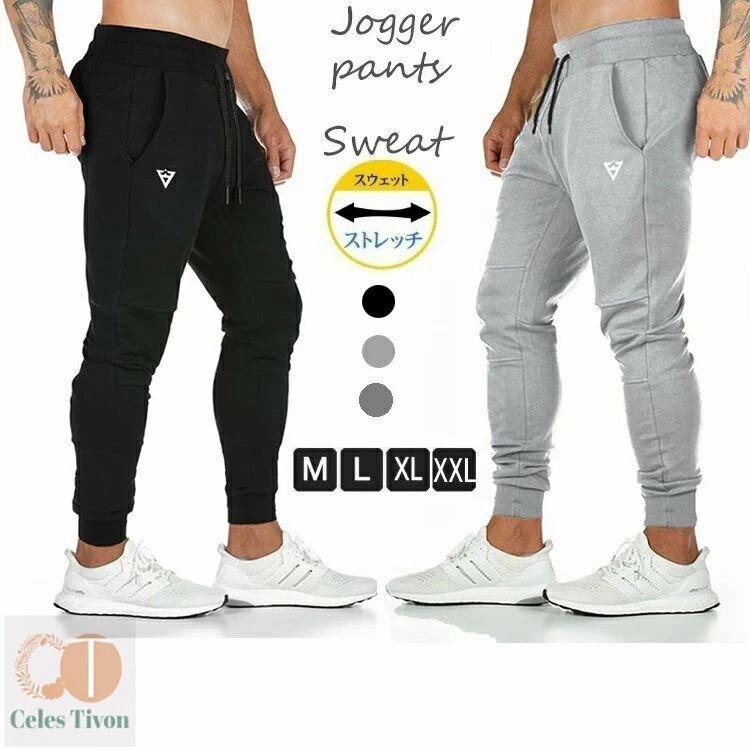 通気性 ジムウェア スポーツパンツ 大きいサイズ ストレッチ 筋トレ トレーニングパンツ ロング アウト..