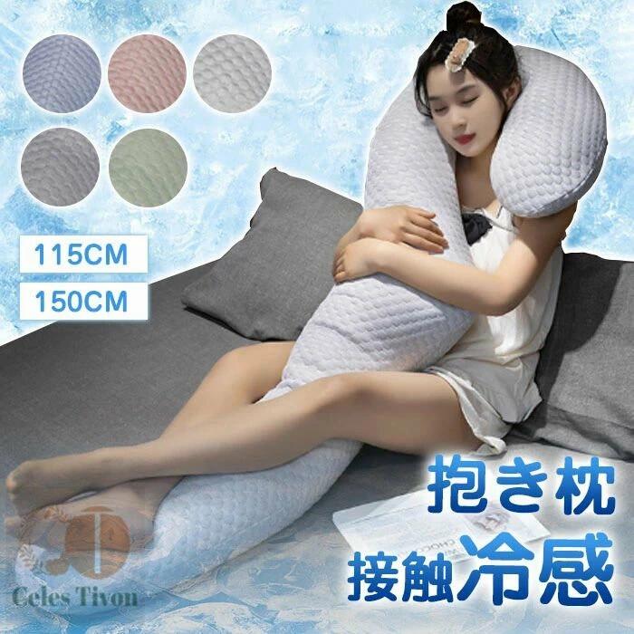 ぬいぐるみ 海馬 抱きまくら おもちゃ キャラクター 