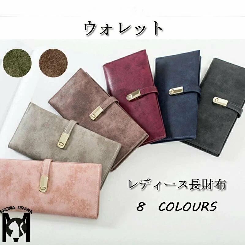 軽量 おすすめ 薄型 小銭入れあり おしゃれ 軽い 実用的 無地 使いやすい 通勤 女性 シンプル 薄い 旅行 ウォレット 送料無料 カードケース カード入れ 二つ折り レディース プレゼント 長財布