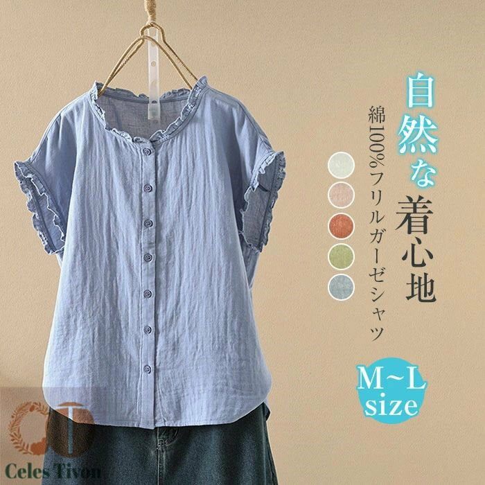 ���åȥ� ���֥륬���� ����� �ե�� µ�� �� ��ǥ����� �ղ� ��ä��� �ȥåץ� �ʥ����� ������ �η����С� �ե������꡼�� ���줤�� �̶� ��� ...