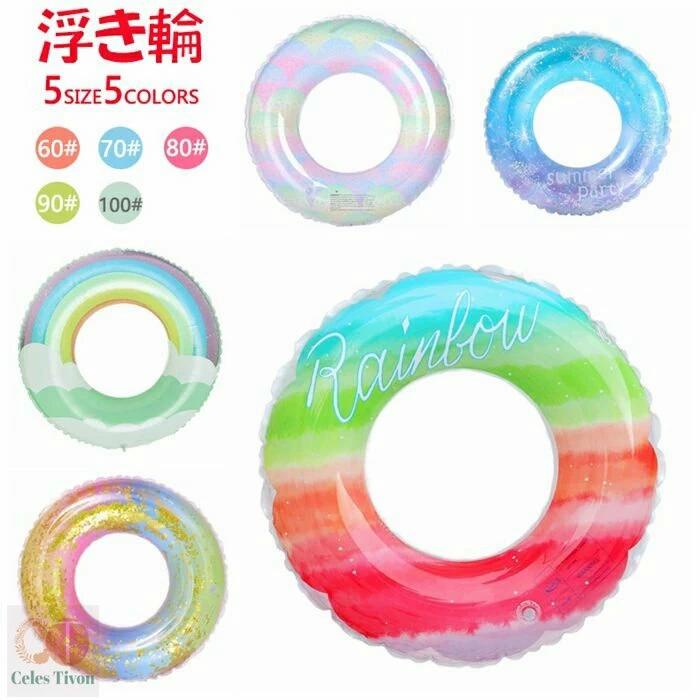 大サイズ 子供 キッズ かわいい ブルー 海水浴 シンプル 海 100cm 夏 90cm 70cm 大人 ピンク 水遊び ビ..