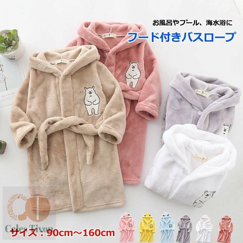 ������ ������ �ˤλ� ������ �ۿ� ����˥� ǭ�� ������ ���ꥹ�ޥ� �Ҷ� �Х������� ����Ϥ ������� �� ������ �⤳�⤳ 90��160cm ������ ��...