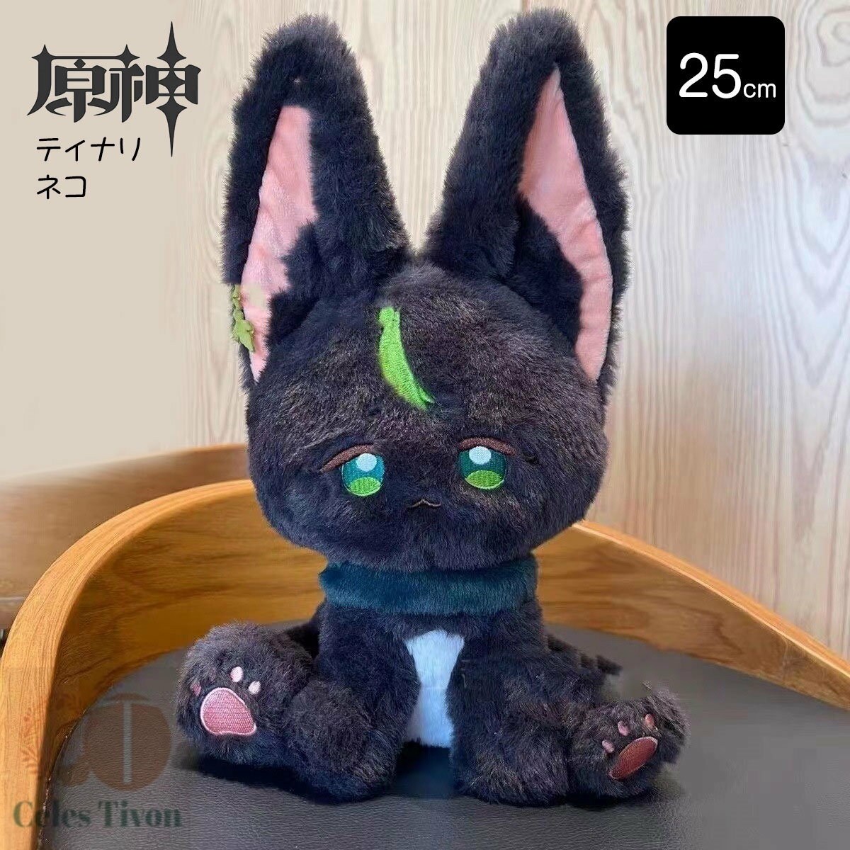 キツネ genshin トイ ティナリ 25cm ネコ もこもこ アニマル 原神 可愛い